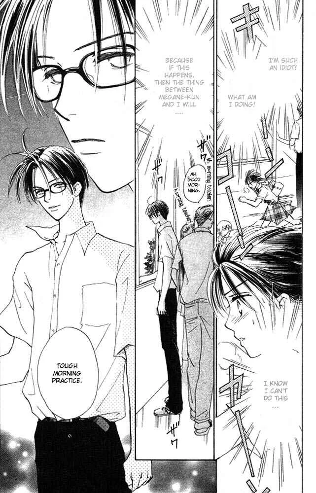 Watashi no... Megane-kun Chapter 2 - Page 9