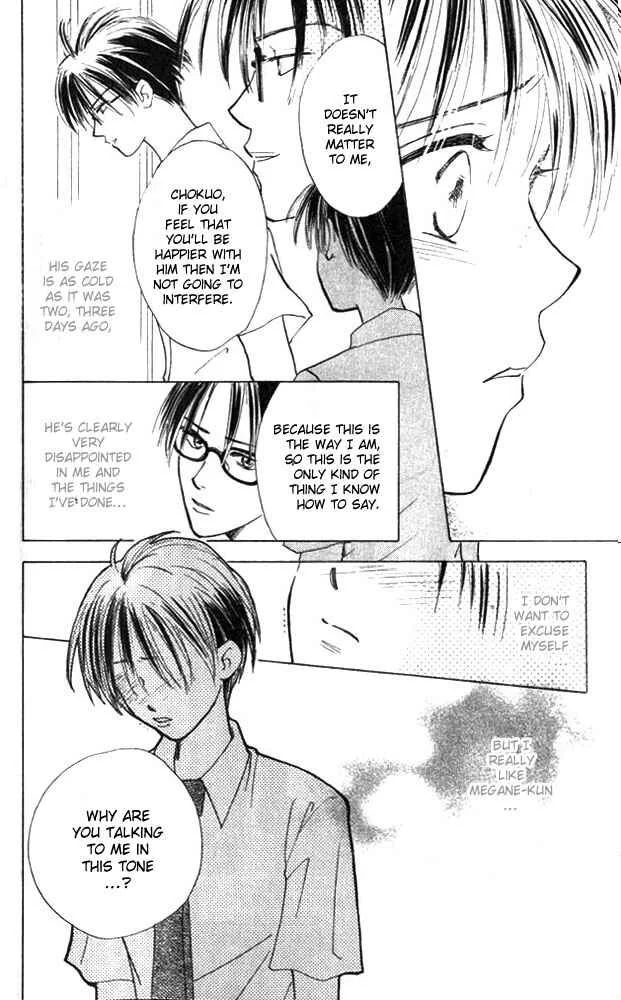 Watashi no... Megane-kun Chapter 2 - Page 10