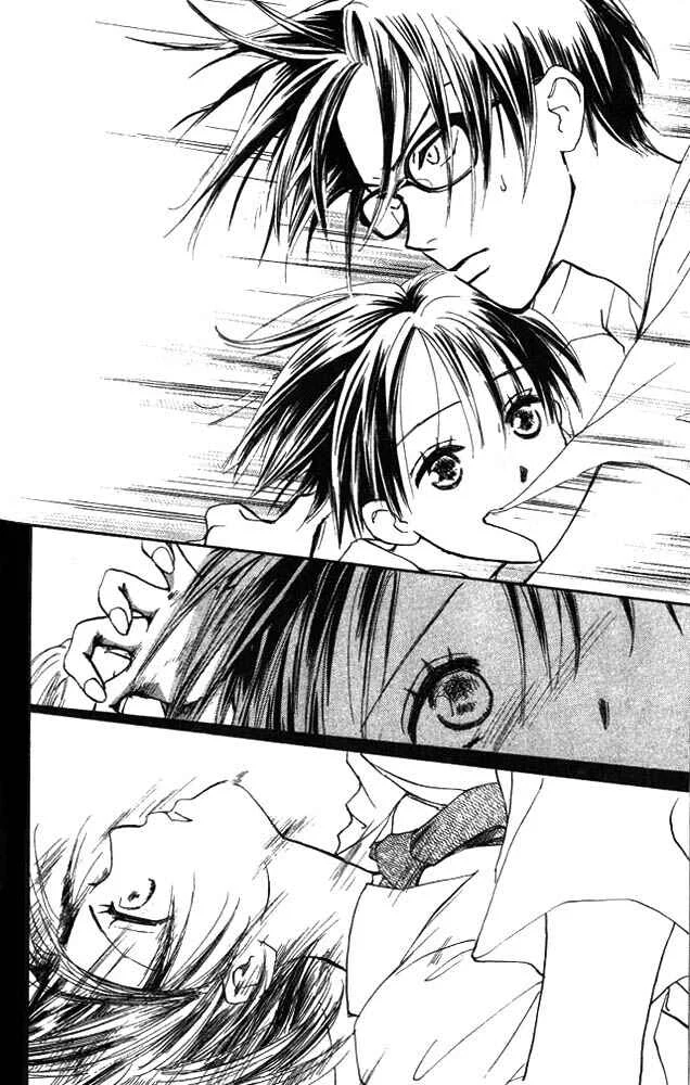 Watashi no... Megane-kun Chapter 2 - Page 12