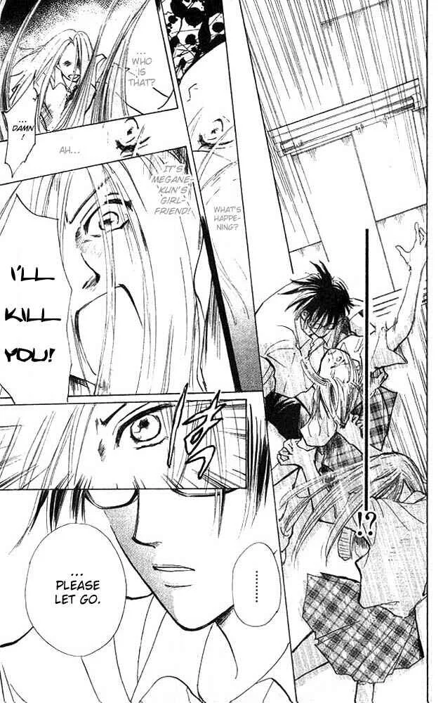 Watashi no... Megane-kun Chapter 2 - Page 13