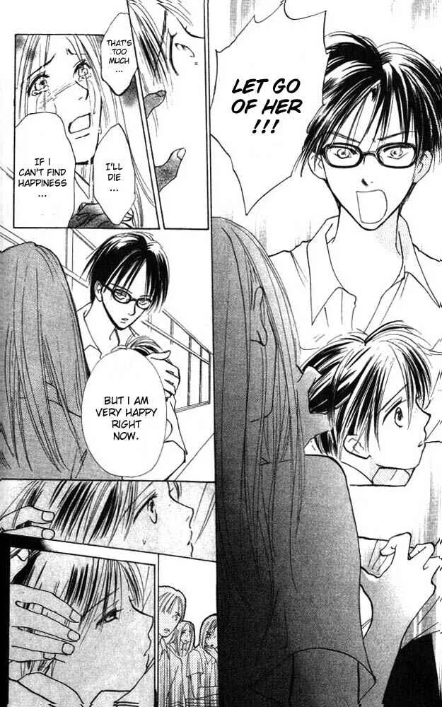 Watashi no... Megane-kun Chapter 2 - Page 14