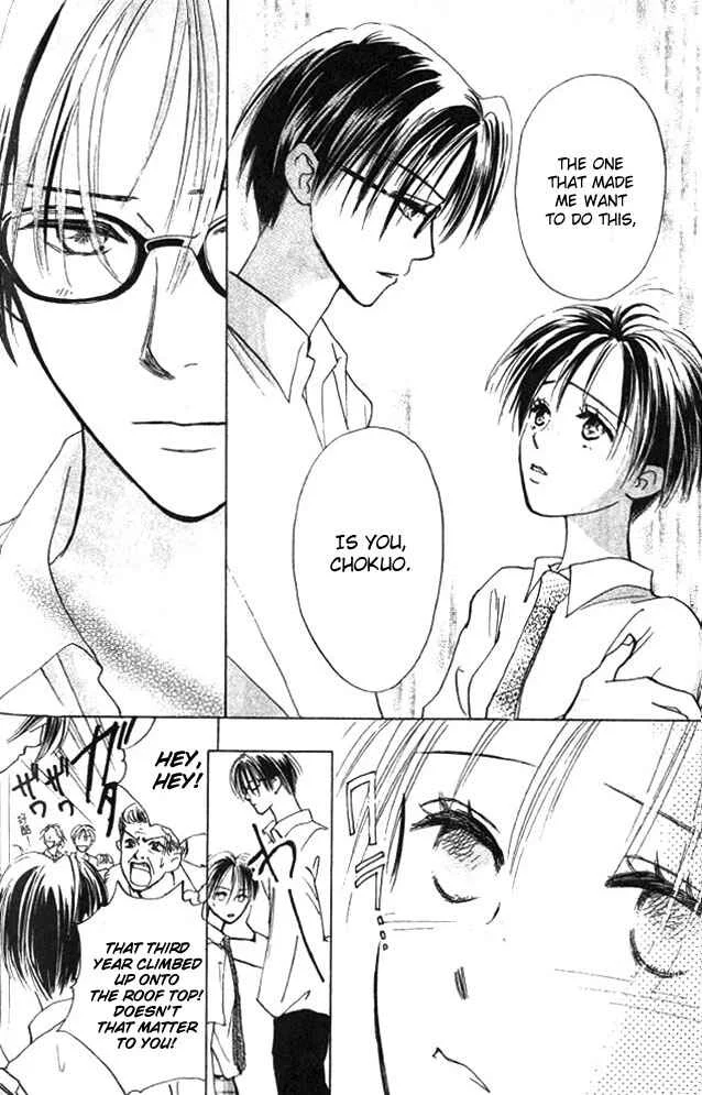 Watashi no... Megane-kun Chapter 2 - Page 16