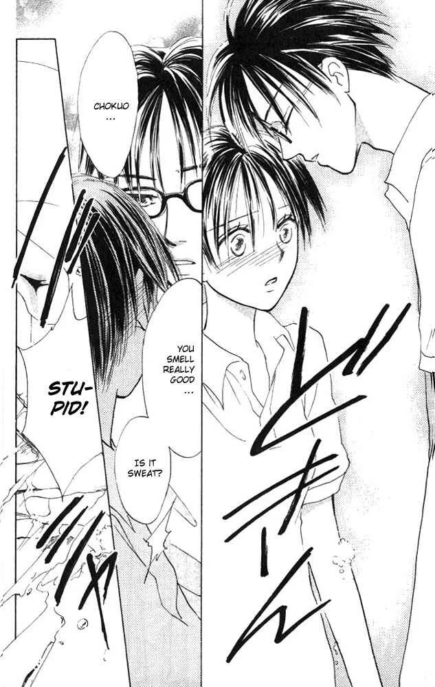 Watashi no... Megane-kun Chapter 2 - Page 22