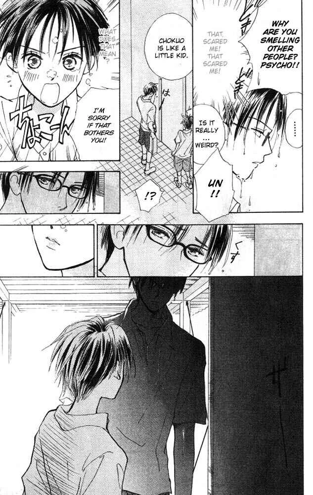 Watashi no... Megane-kun Chapter 2 - Page 23