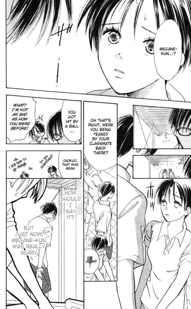 Watashi no... Megane-kun Chapter 2 - Page 24