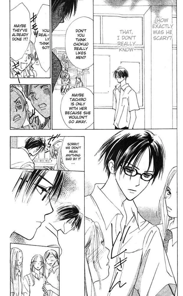 Watashi no... Megane-kun Chapter 2 - Page 25
