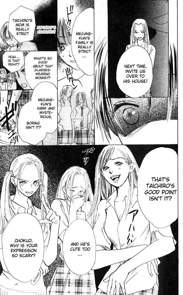 Watashi no... Megane-kun Chapter 2 - Page 29