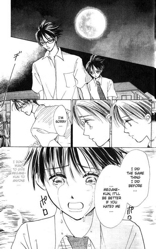 Watashi no... Megane-kun Chapter 2 - Page 31