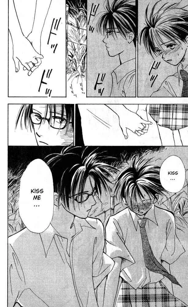 Watashi no... Megane-kun Chapter 2 - Page 34