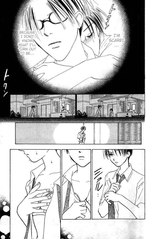 Watashi no... Megane-kun Chapter 2 - Page 41