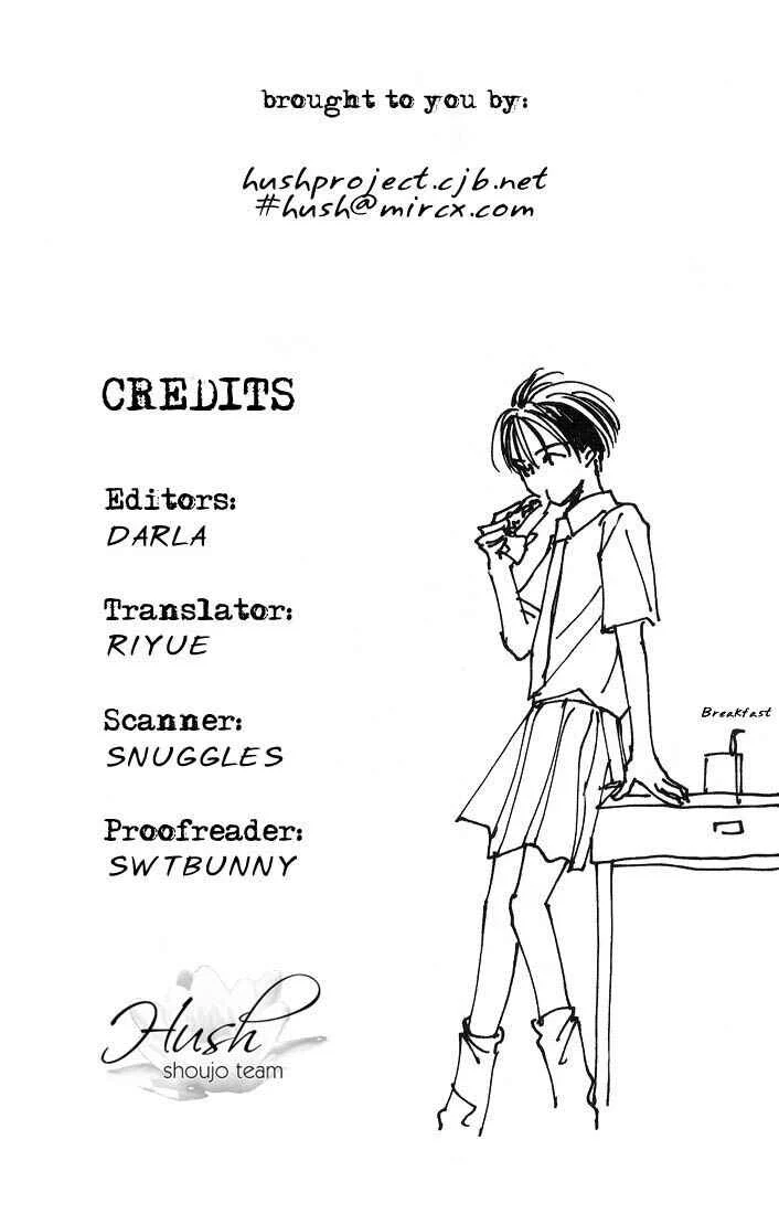 Watashi no... Megane-kun Chapter 3 - Page 1