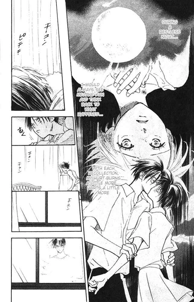 Watashi no... Megane-kun Chapter 3 - Page 2