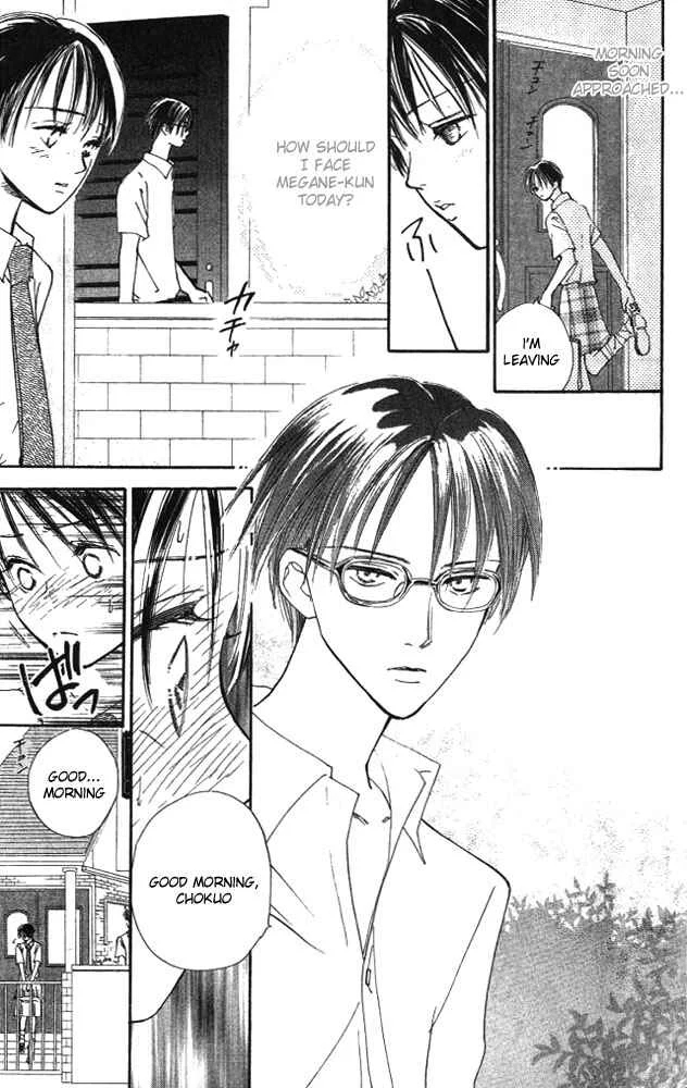 Watashi no... Megane-kun Chapter 3 - Page 3