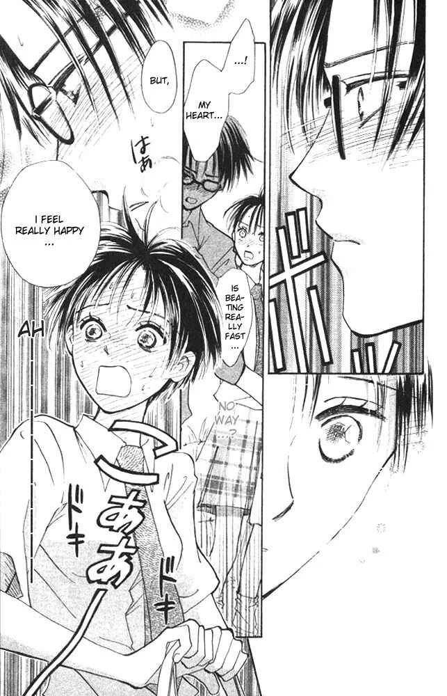 Watashi no... Megane-kun Chapter 3 - Page 5
