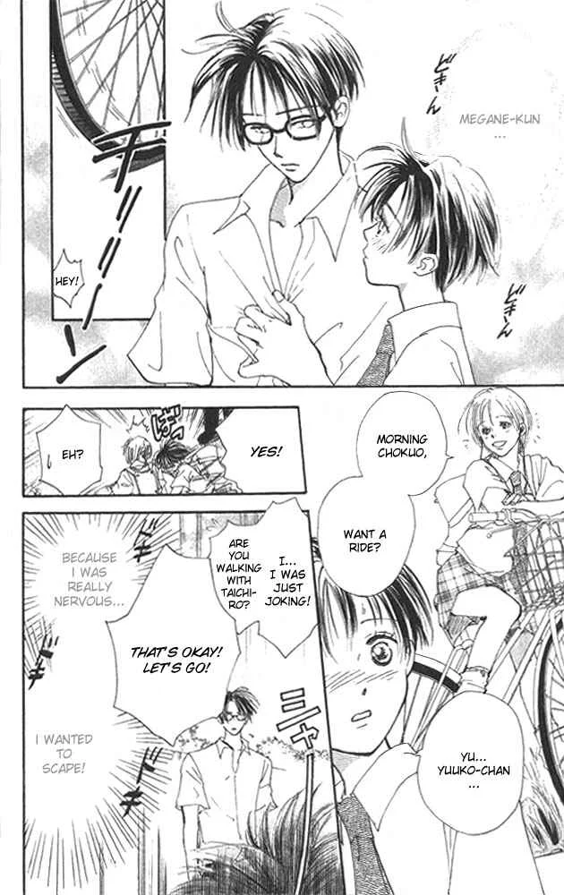 Watashi no... Megane-kun Chapter 3 - Page 6