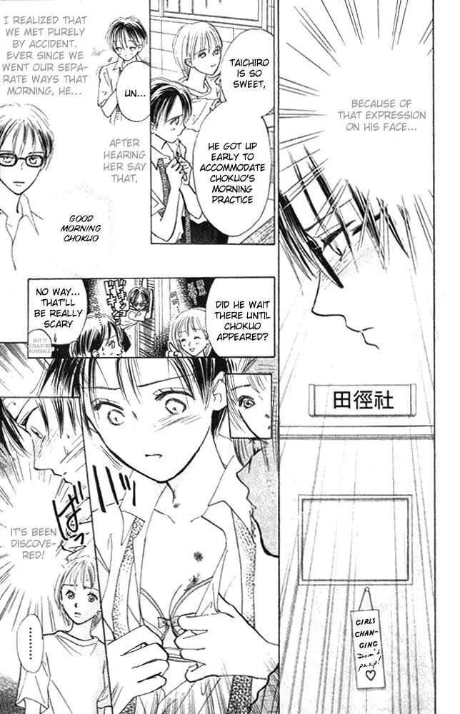 Watashi no... Megane-kun Chapter 3 - Page 7
