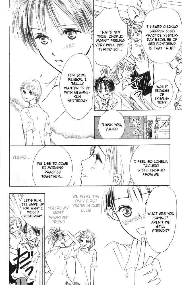 Watashi no... Megane-kun Chapter 3 - Page 8