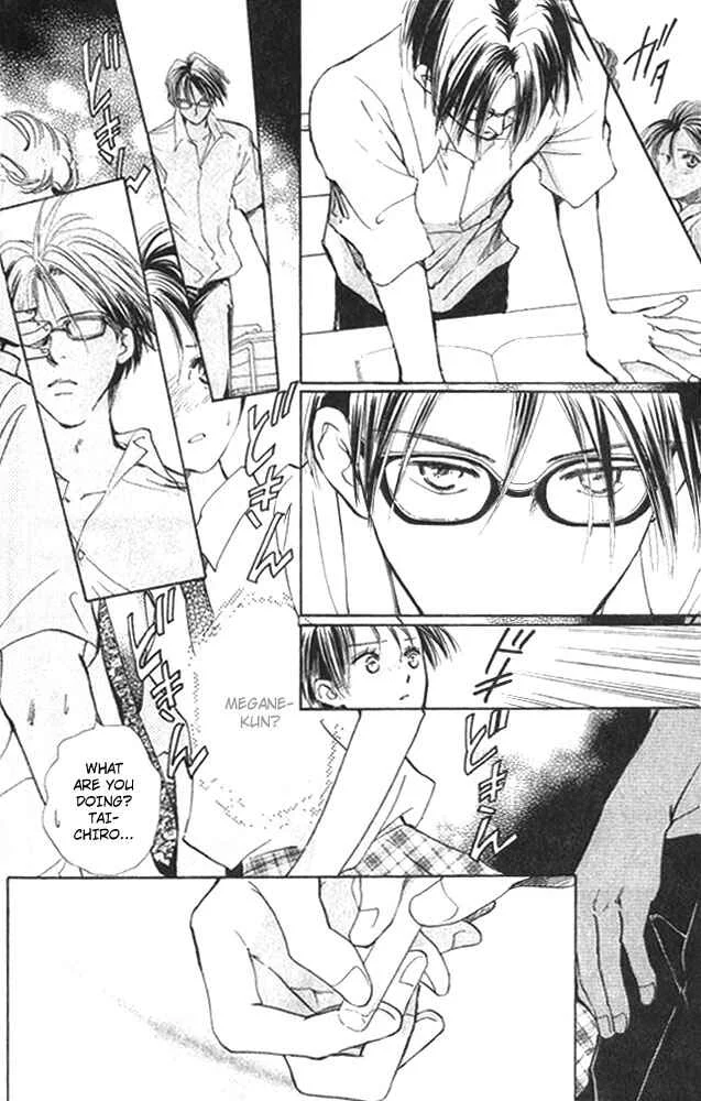 Watashi no... Megane-kun Chapter 3 - Page 12