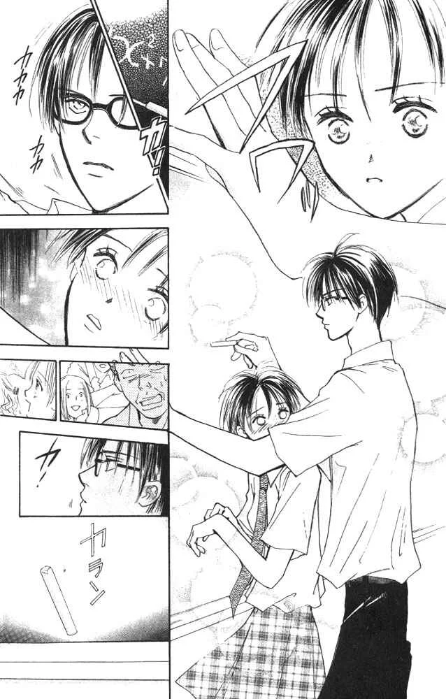 Watashi no... Megane-kun Chapter 3 - Page 13