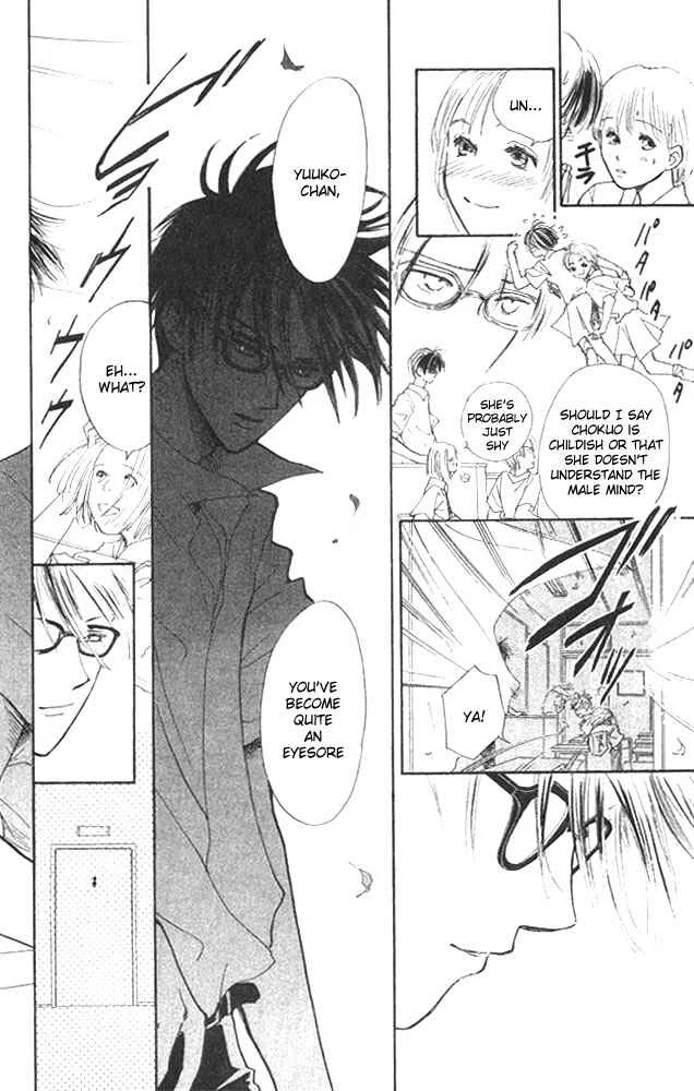Watashi no... Megane-kun Chapter 3 - Page 16