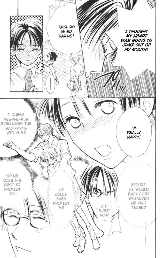 Watashi no... Megane-kun Chapter 3 - Page 17