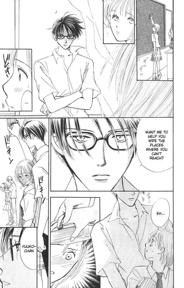 Watashi no... Megane-kun Chapter 3 - Page 19