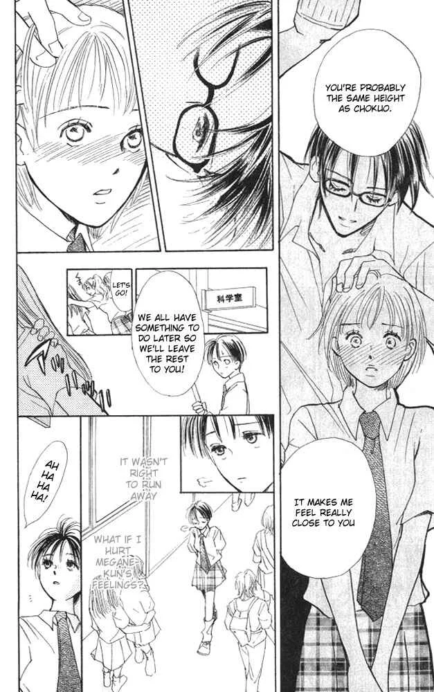 Watashi no... Megane-kun Chapter 3 - Page 20