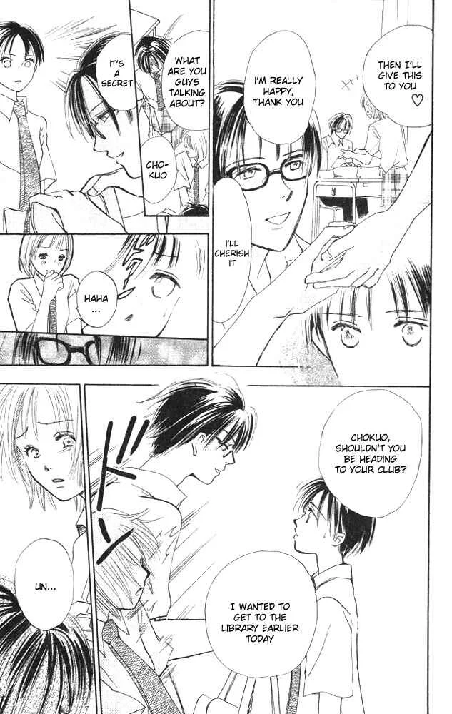 Watashi no... Megane-kun Chapter 3 - Page 21