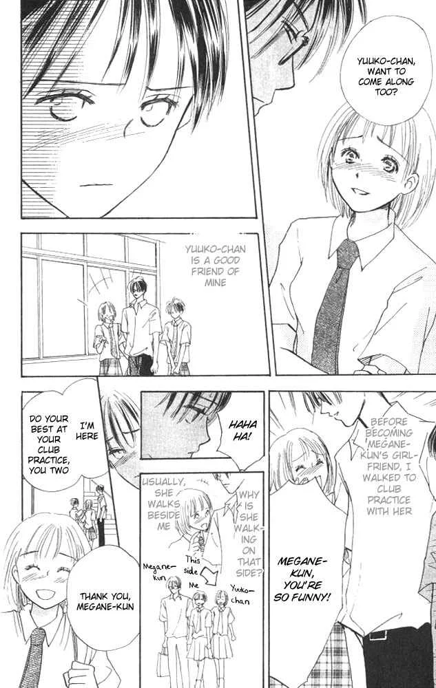 Watashi no... Megane-kun Chapter 3 - Page 22