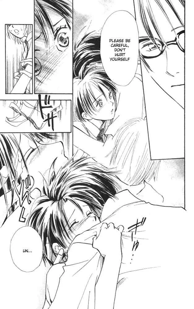 Watashi no... Megane-kun Chapter 3 - Page 23
