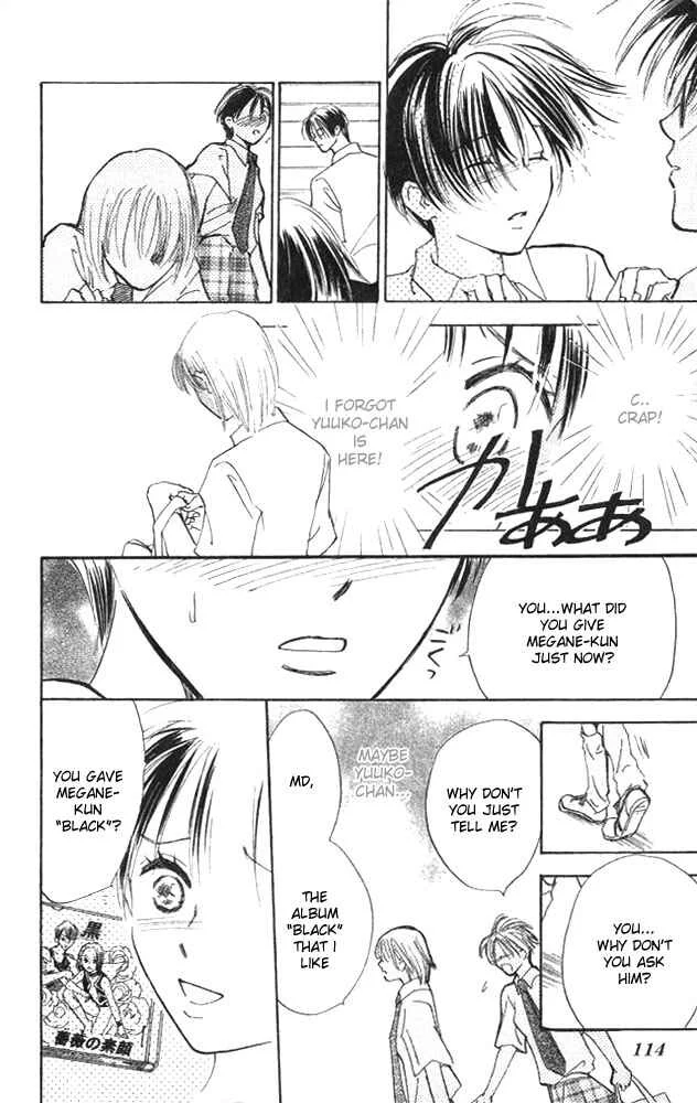 Watashi no... Megane-kun Chapter 3 - Page 24
