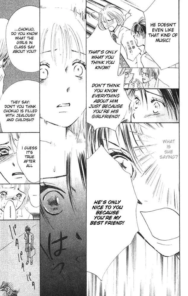 Watashi no... Megane-kun Chapter 3 - Page 25