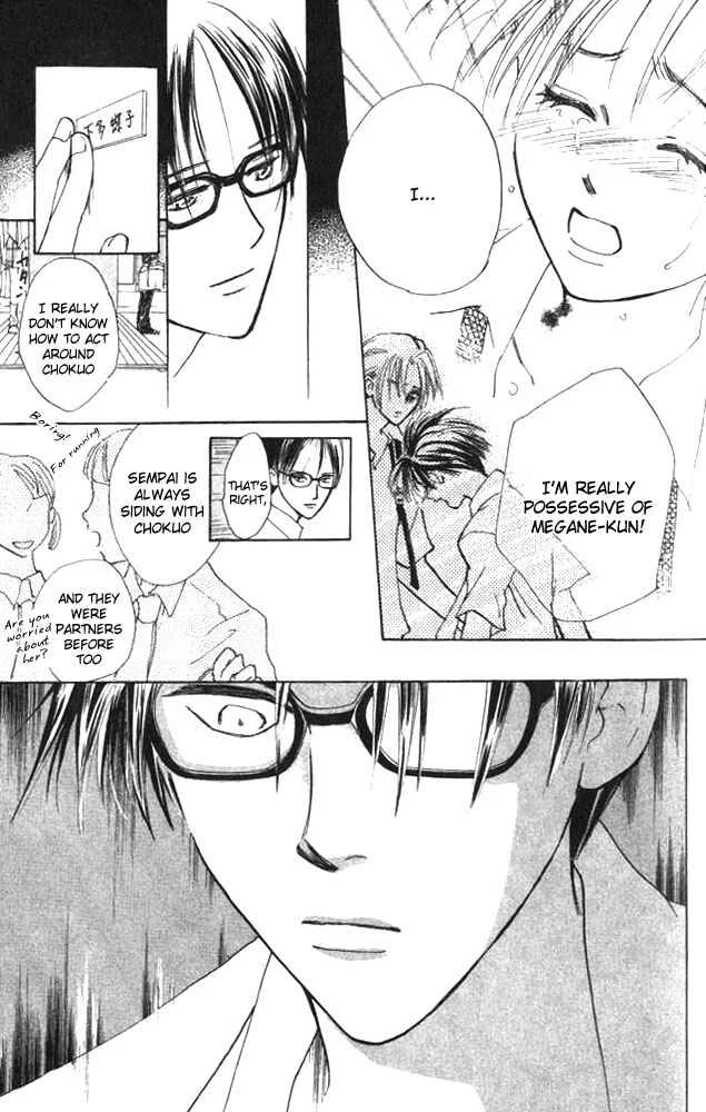 Watashi no... Megane-kun Chapter 3 - Page 31