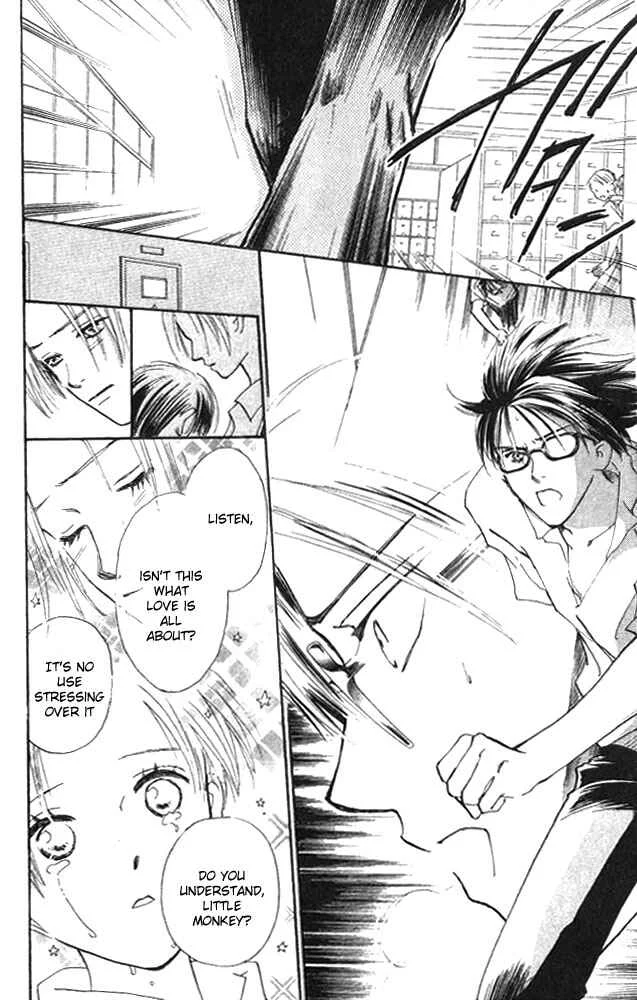 Watashi no... Megane-kun Chapter 3 - Page 32