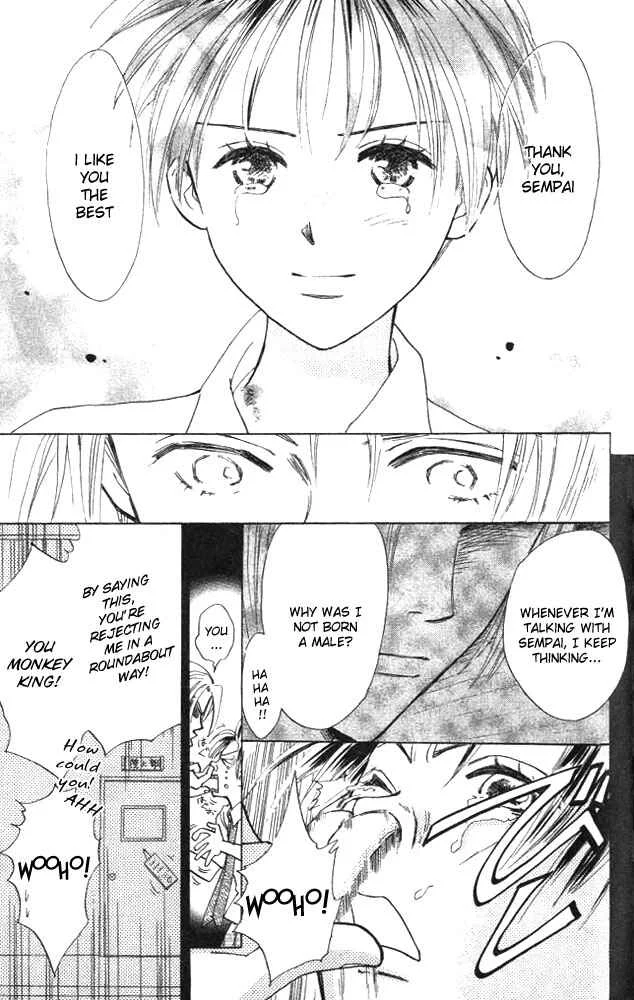 Watashi no... Megane-kun Chapter 3 - Page 33
