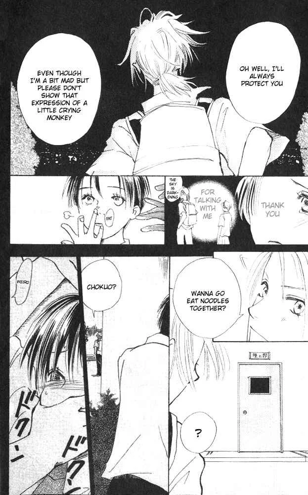 Watashi no... Megane-kun Chapter 3 - Page 34