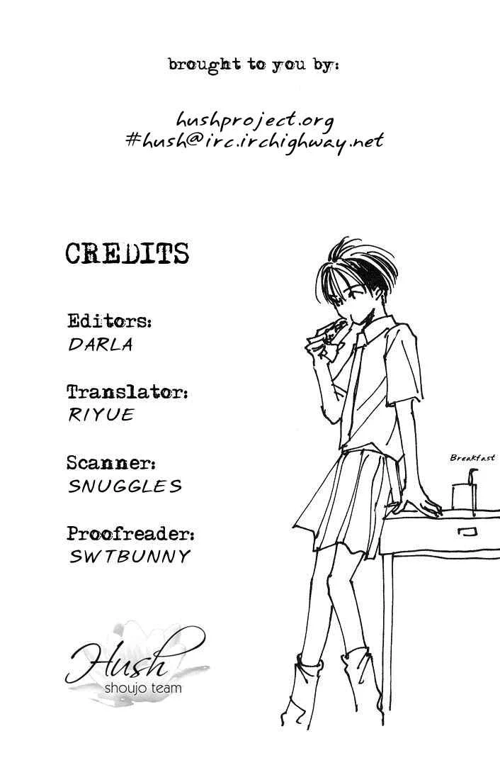 Watashi no... Megane-kun Chapter 4 - Page 1