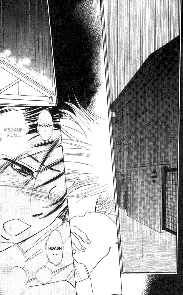 Watashi no... Megane-kun Chapter 4 - Page 2