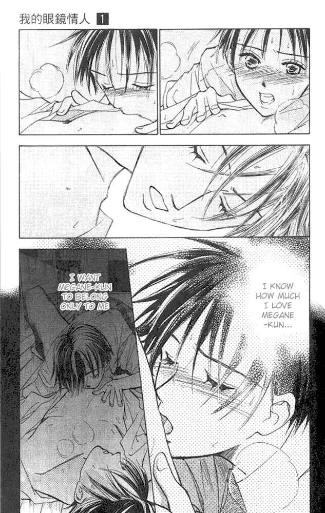 Watashi no... Megane-kun Chapter 4 - Page 4