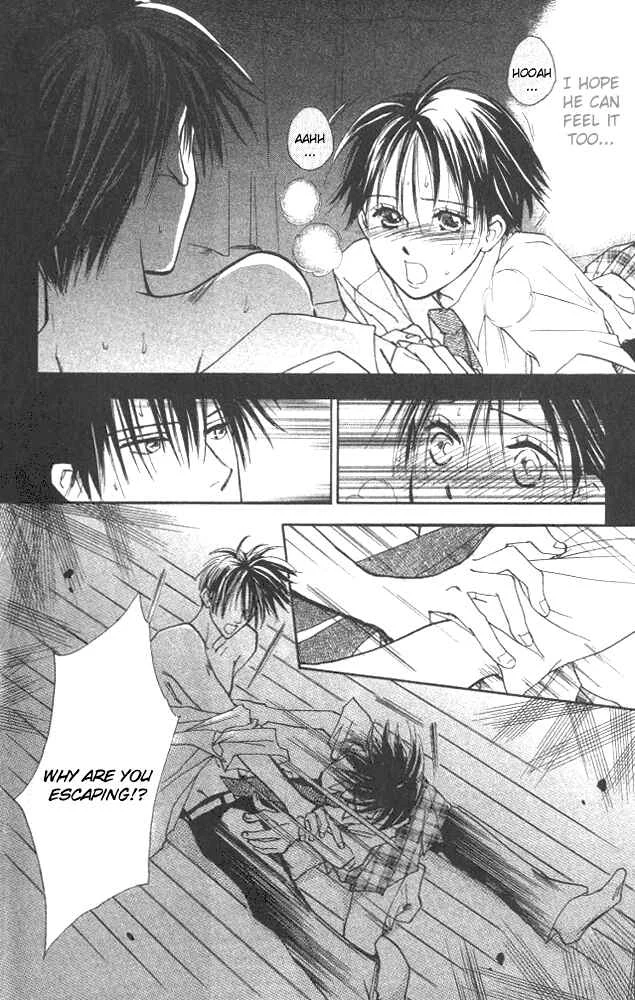 Watashi no... Megane-kun Chapter 4 - Page 5