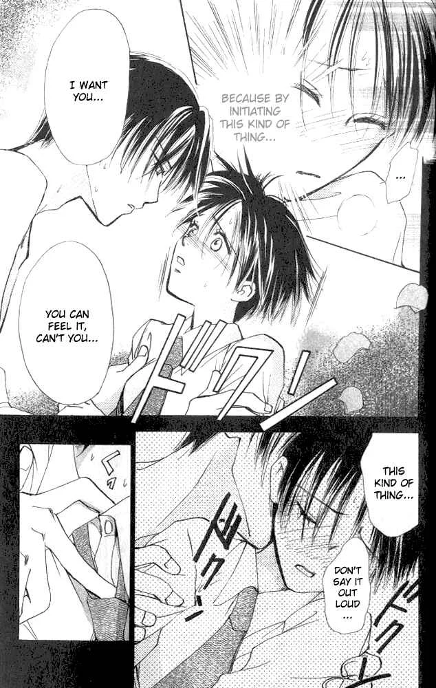 Watashi no... Megane-kun Chapter 4 - Page 6