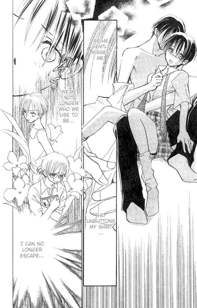 Watashi no... Megane-kun Chapter 4 - Page 7