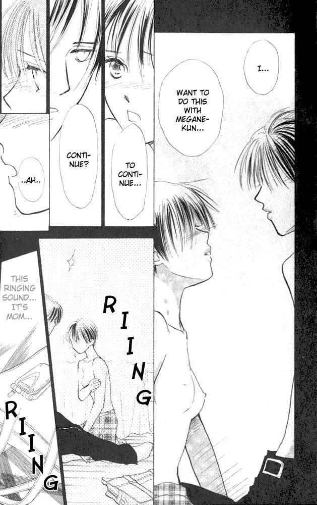 Watashi no... Megane-kun Chapter 4 - Page 14