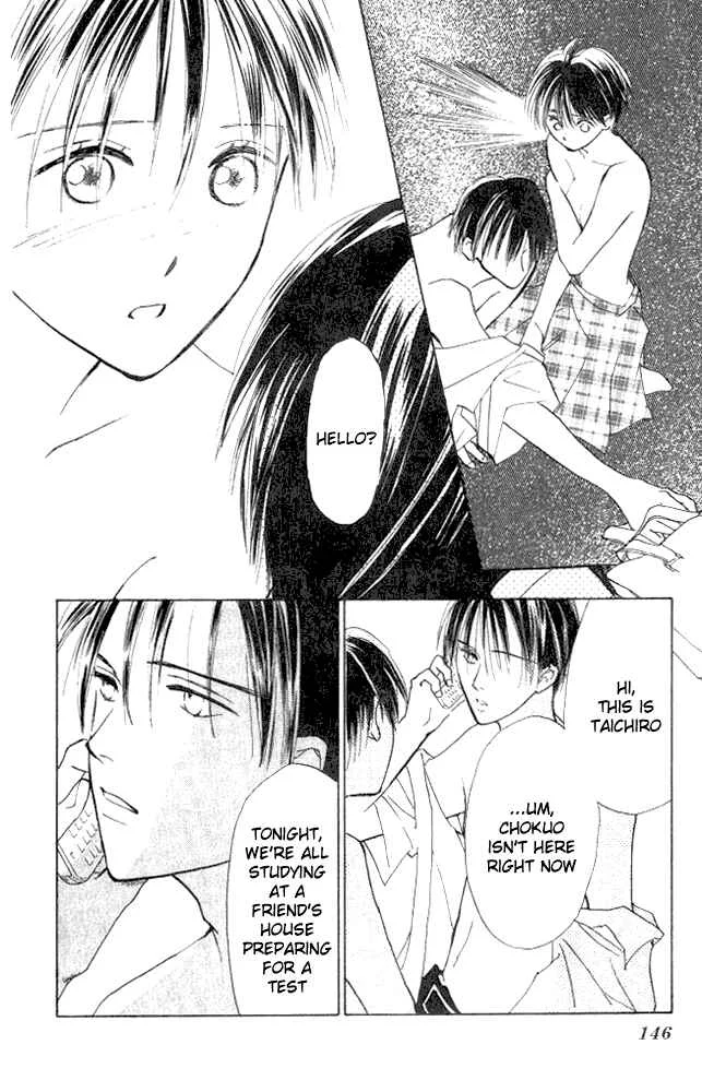 Watashi no... Megane-kun Chapter 4 - Page 15