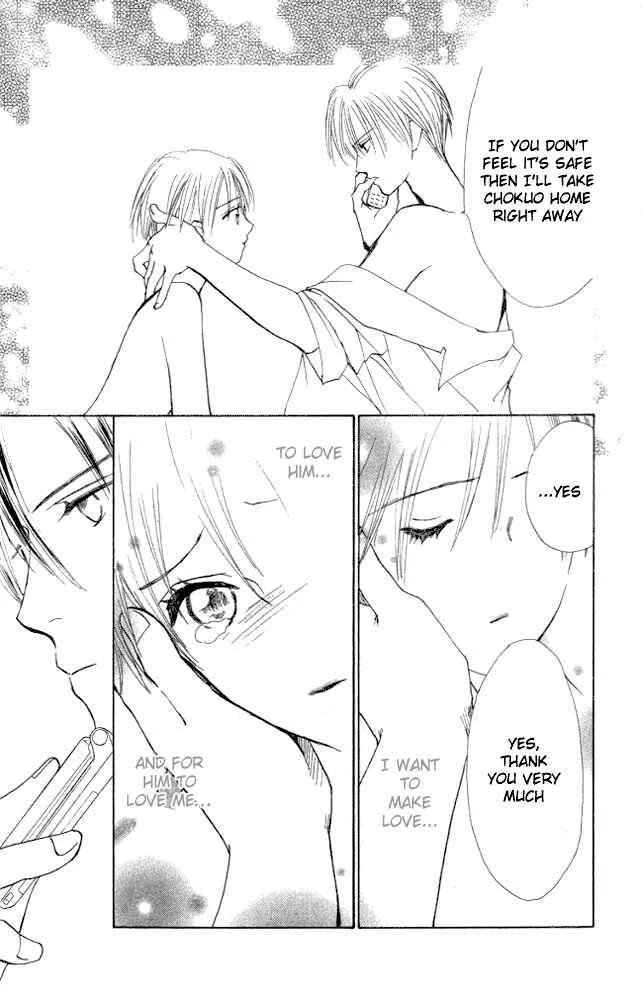 Watashi no... Megane-kun Chapter 4 - Page 16