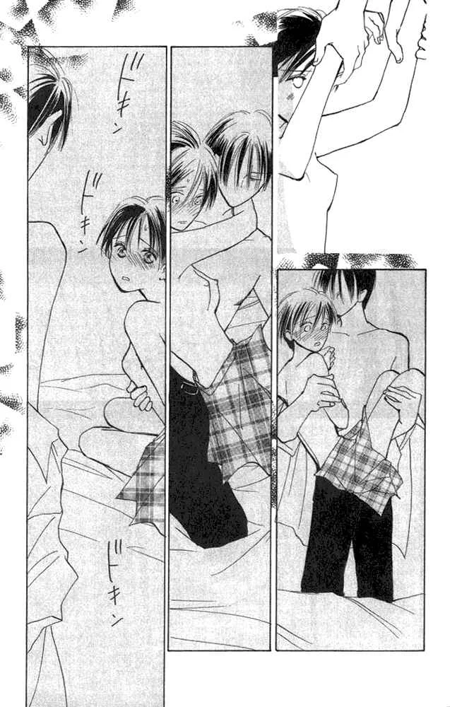 Watashi no... Megane-kun Chapter 4 - Page 18