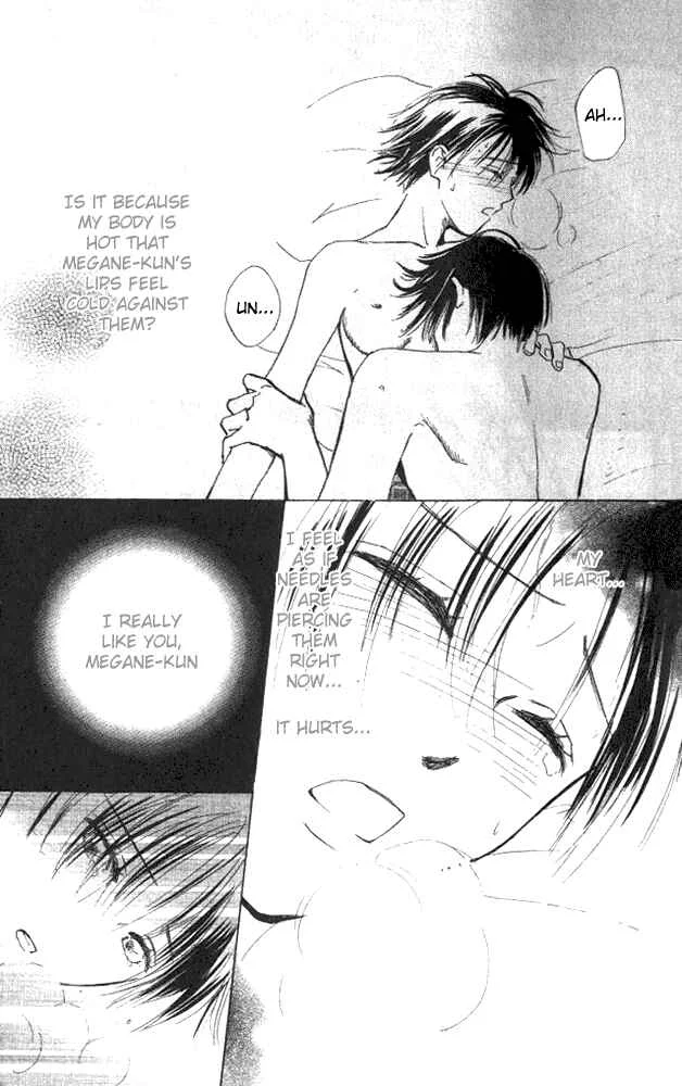 Watashi no... Megane-kun Chapter 4 - Page 22