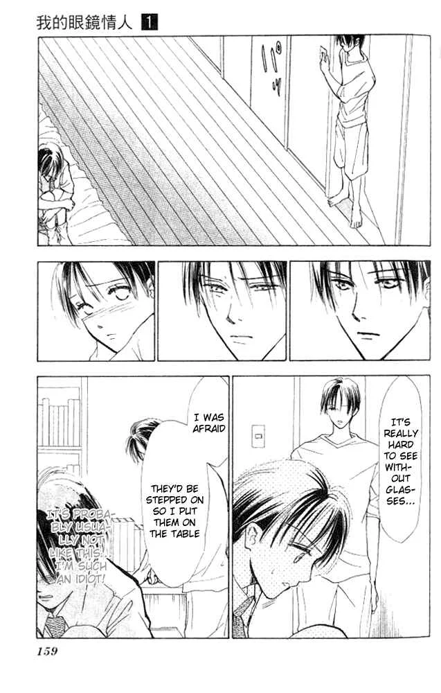 Watashi no... Megane-kun Chapter 4 - Page 28