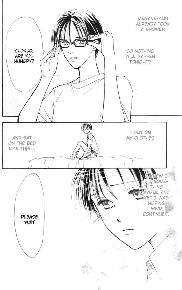 Watashi no... Megane-kun Chapter 4 - Page 29
