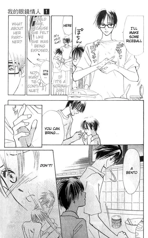 Watashi no... Megane-kun Chapter 4 - Page 30